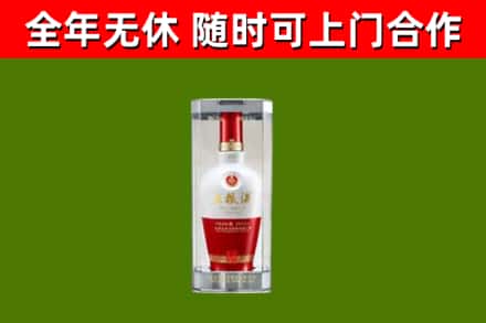 承德烟酒回收五粮液酒.jpg