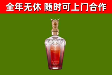 承德烟酒回收皇家剑南春龙年.jpg