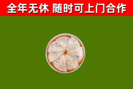 承德回收燕窝
