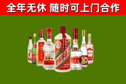 承德回收名酒
