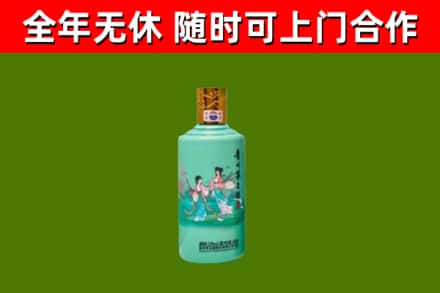 承德回收节气茅台酒