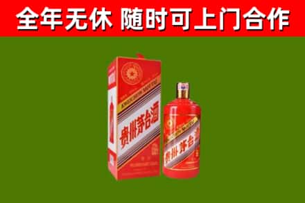 承德回收生肖茅台酒