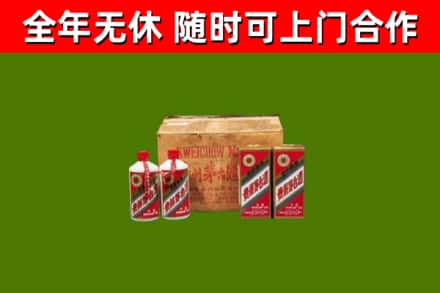 承德回收老茅台酒