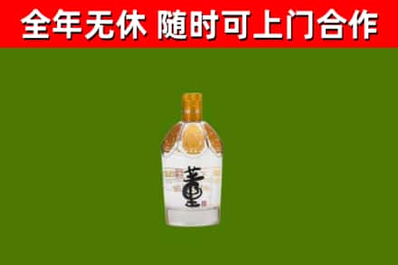 承德烟酒回收董酒.jpg