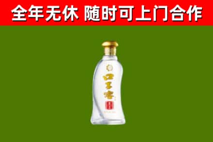 承德烟酒回收口子窖.jpg