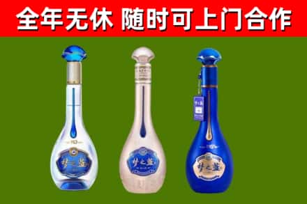 承德烟酒回收梦之蓝系列.jpg