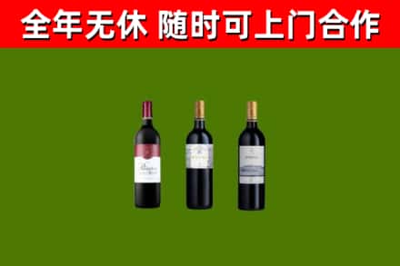 承德回收拉菲红酒