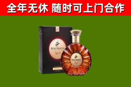 承德回收人头马洋酒