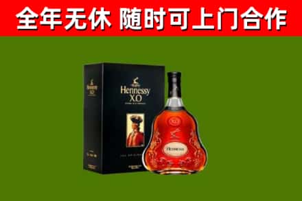 承德回收轩尼诗洋酒