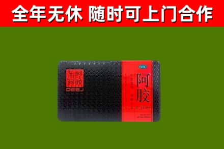 承德回收阿胶