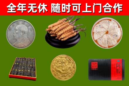 承德回收礼品